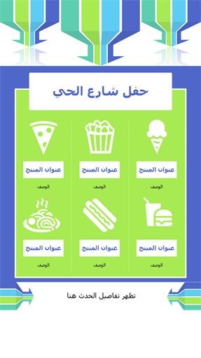 11 رقم مجموعة الصور