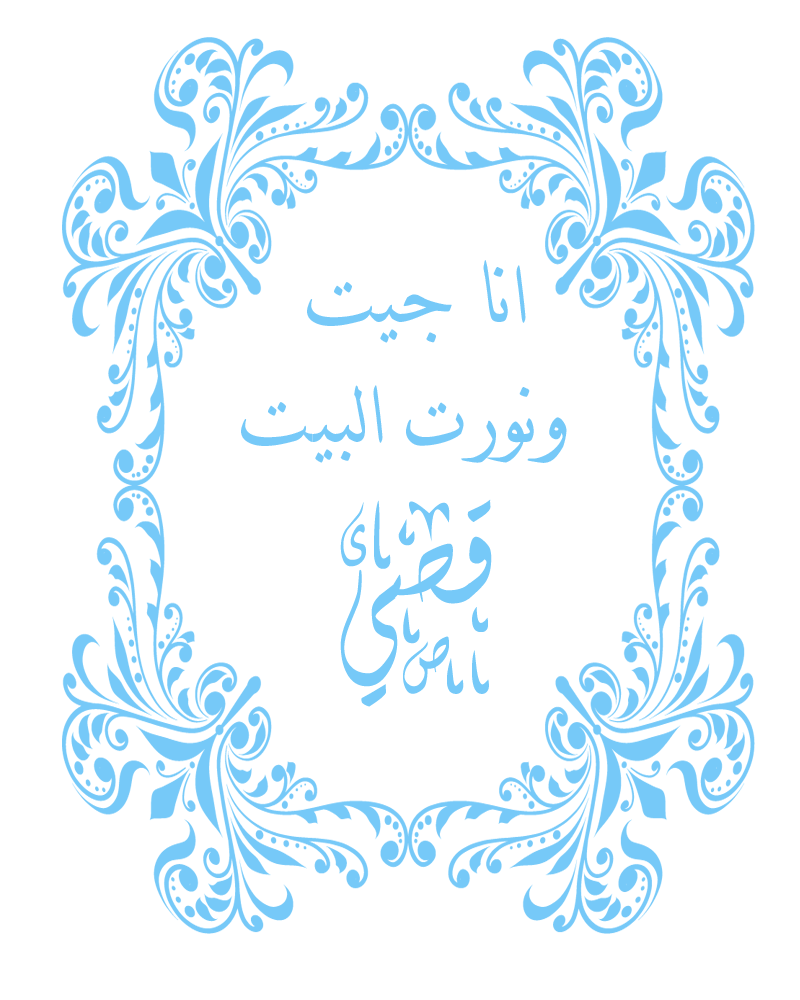 9 رقم مجموعة الصور
