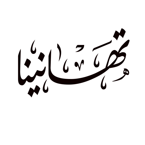 3 رقم مجموعة الصور