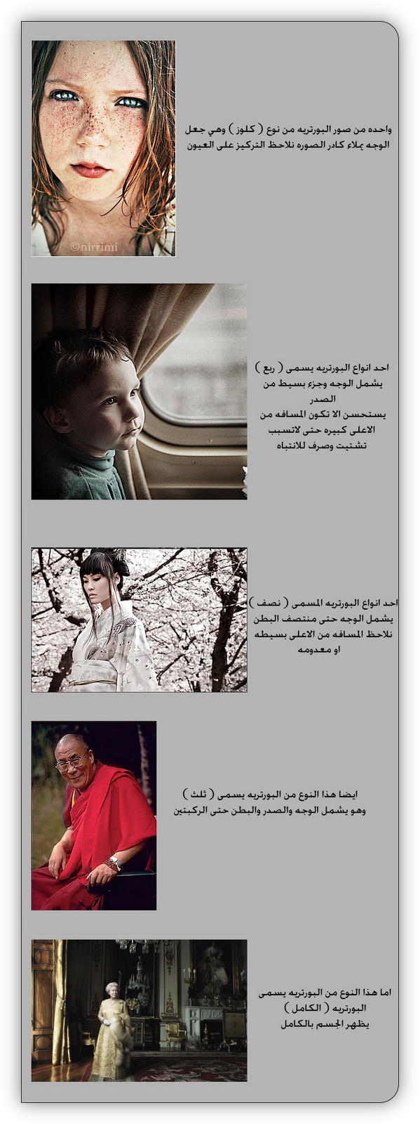 19 رقم مجموعة الصور