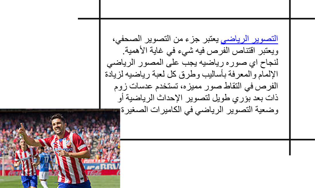 9 رقم مجموعة الصور