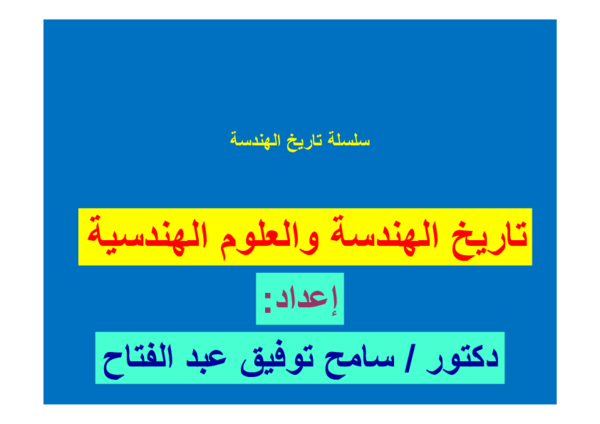 12 رقم مجموعة الصور