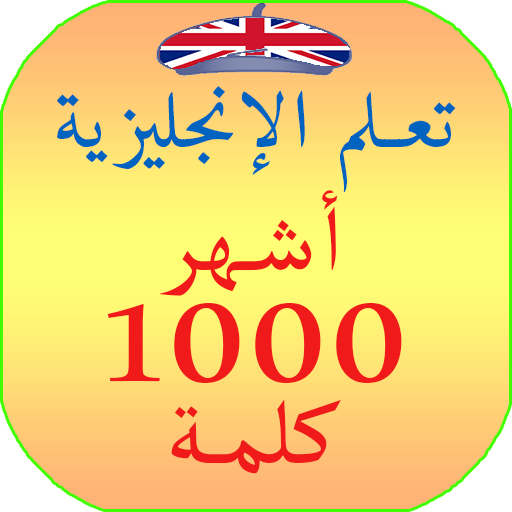 10 رقم مجموعة الصور