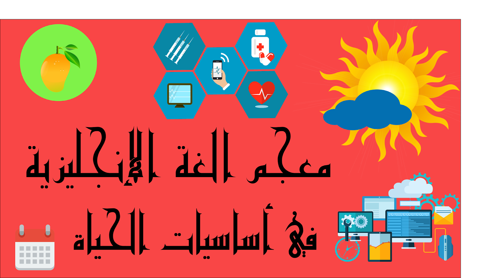 3 رقم مجموعة الصور