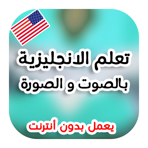 4 رقم مجموعة الصور