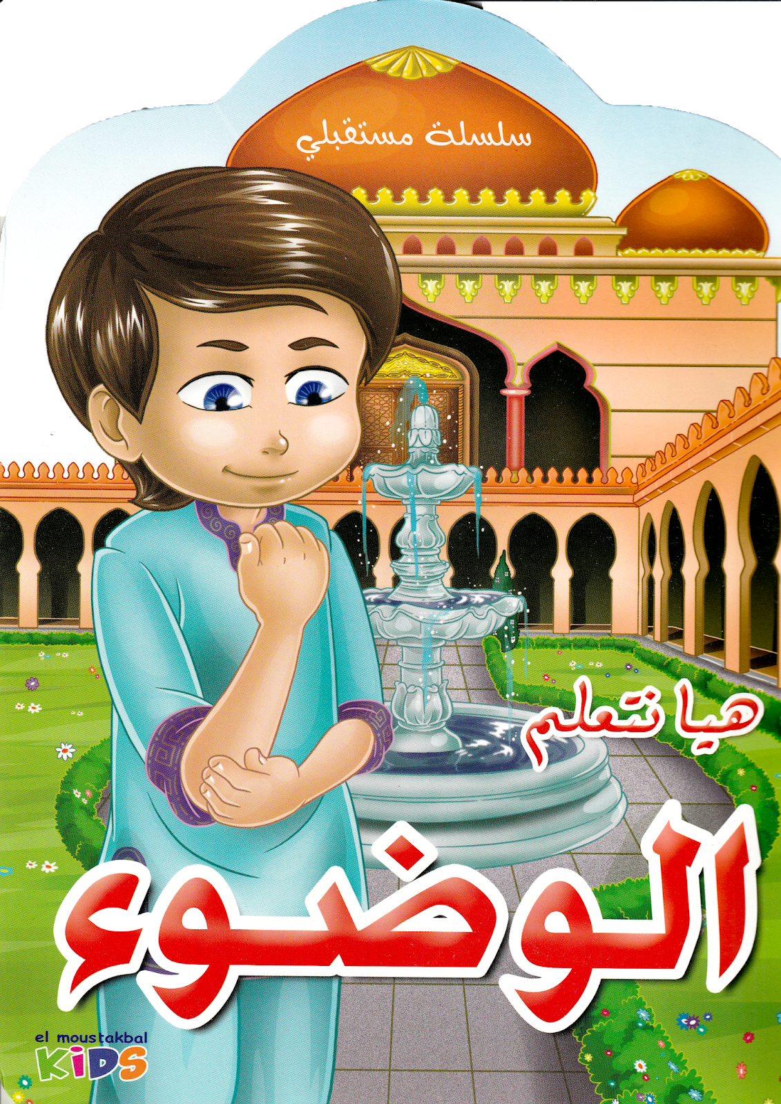9 رقم مجموعة الصور