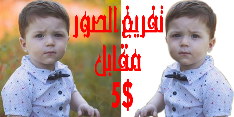 11 رقم مجموعة الصور