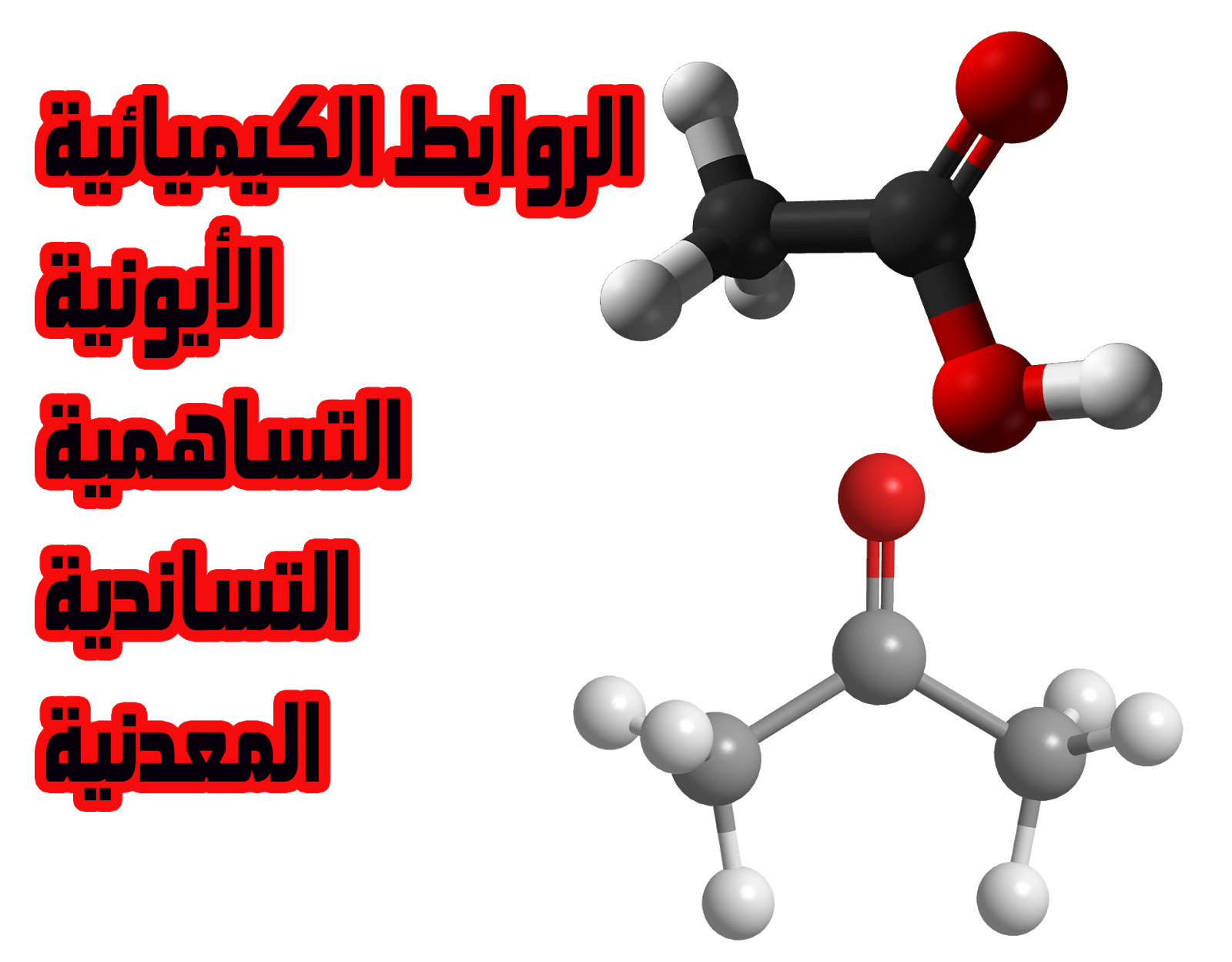 تقصير الروابط - KibrisPDR
