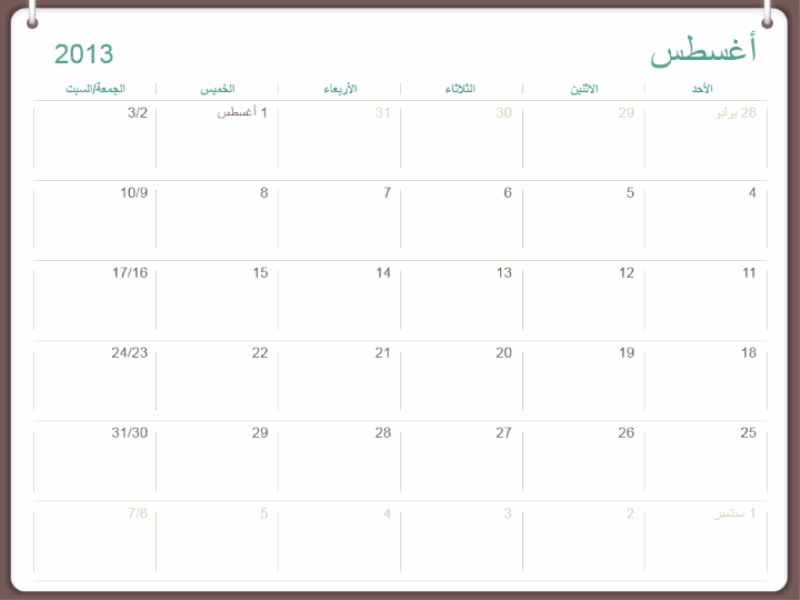14 رقم مجموعة الصور