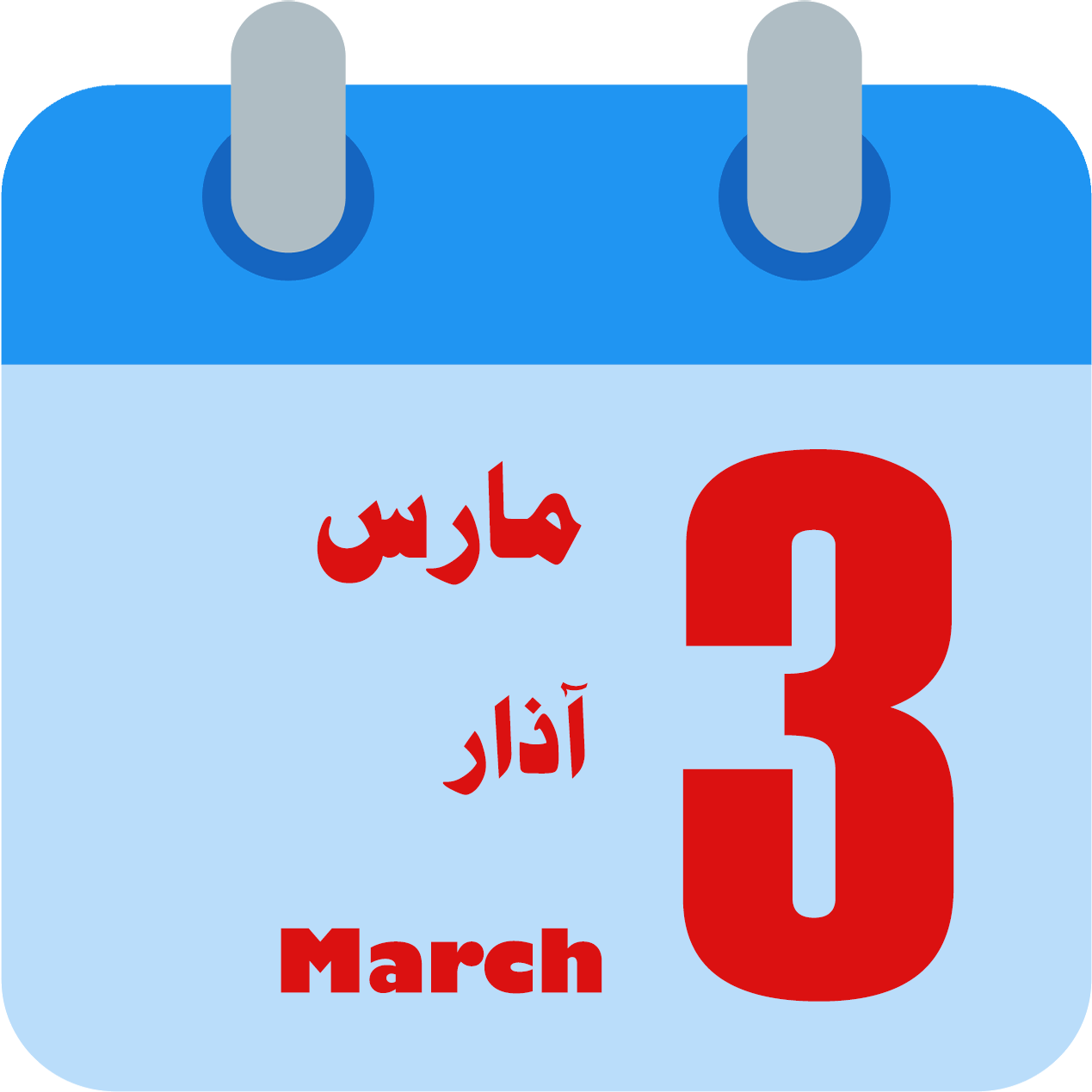 7 رقم مجموعة الصور