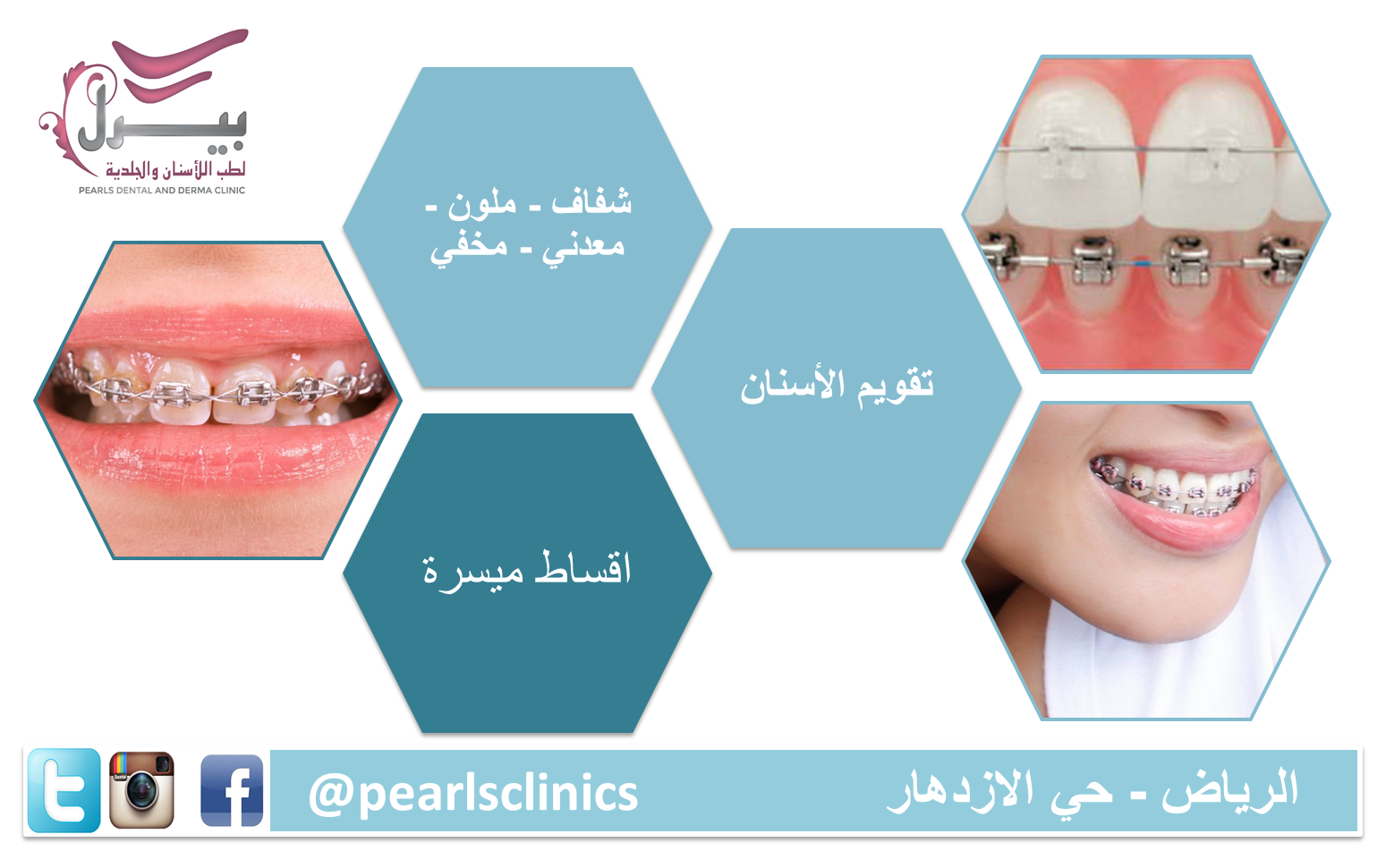 تقويم ملون - KibrisPDR