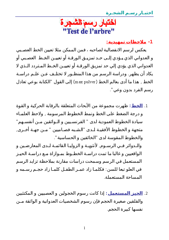 3 رقم مجموعة الصور