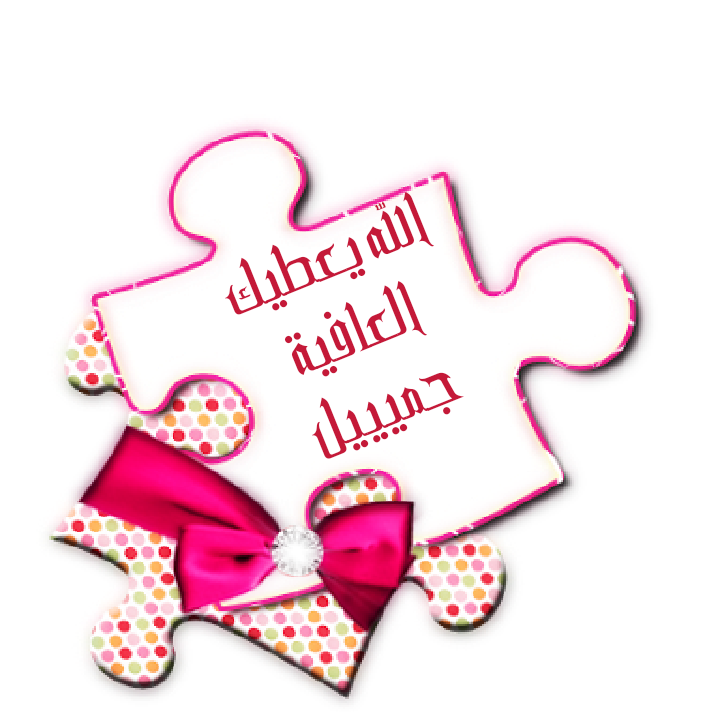 17 رقم مجموعة الصور
