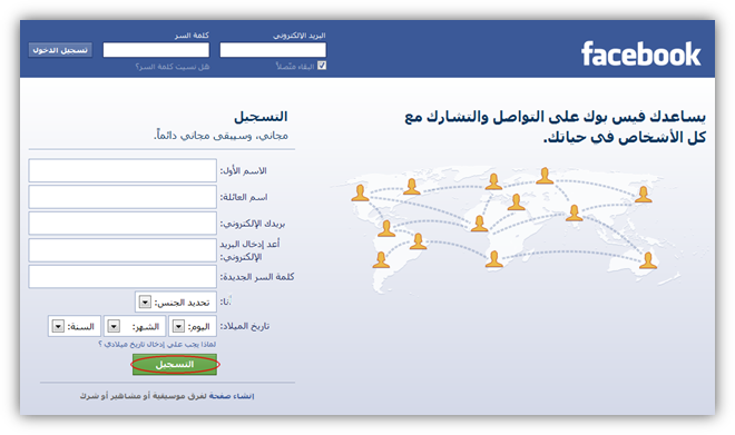 تم تسجيل الدخول - KibrisPDR