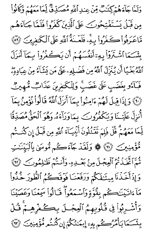 14 رقم مجموعة الصور