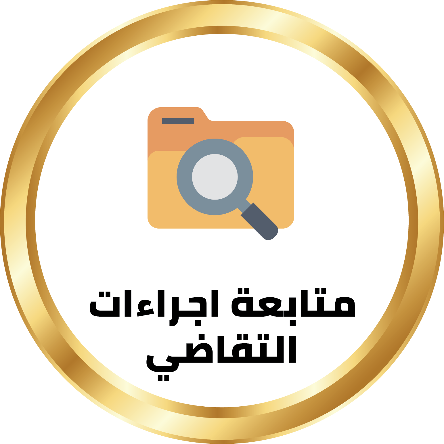 4 رقم مجموعة الصور