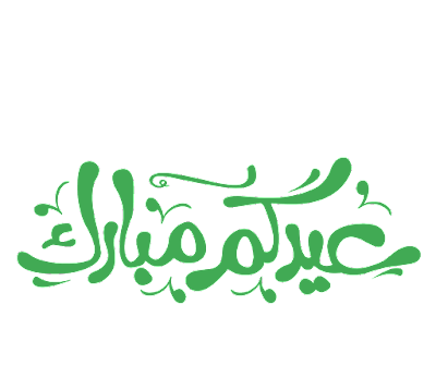 16 رقم مجموعة الصور