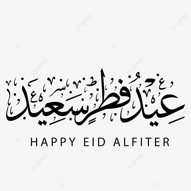 11 رقم مجموعة الصور