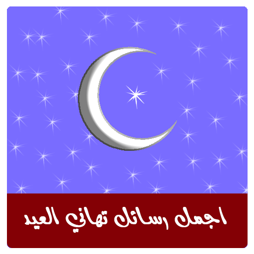 13 رقم مجموعة الصور
