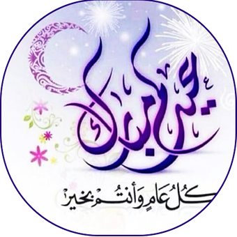 12 رقم مجموعة الصور