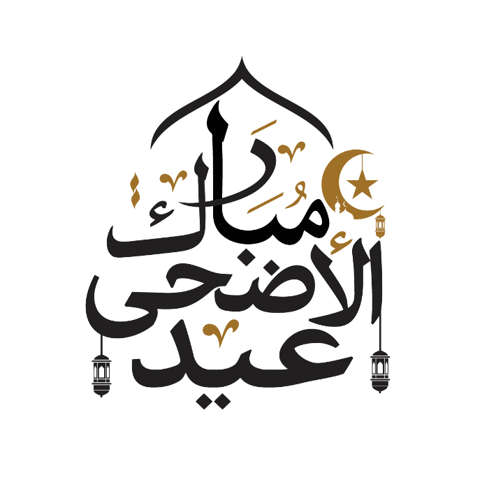 14 رقم مجموعة الصور