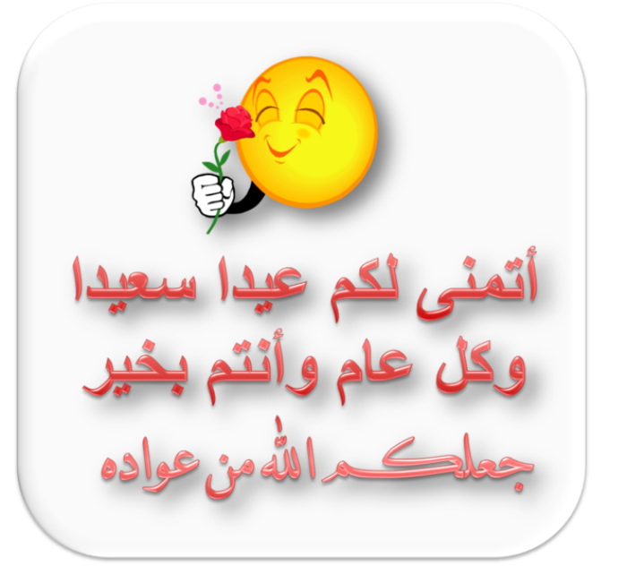 18 رقم مجموعة الصور