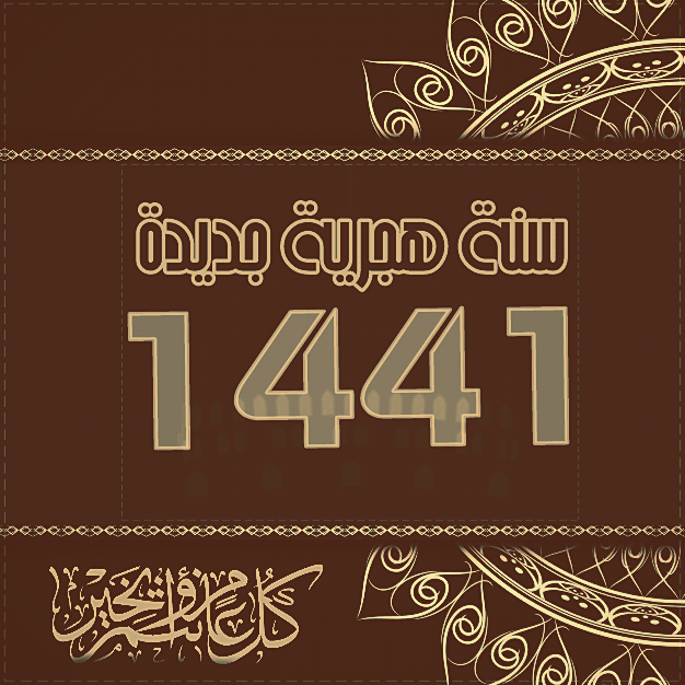 4 رقم مجموعة الصور