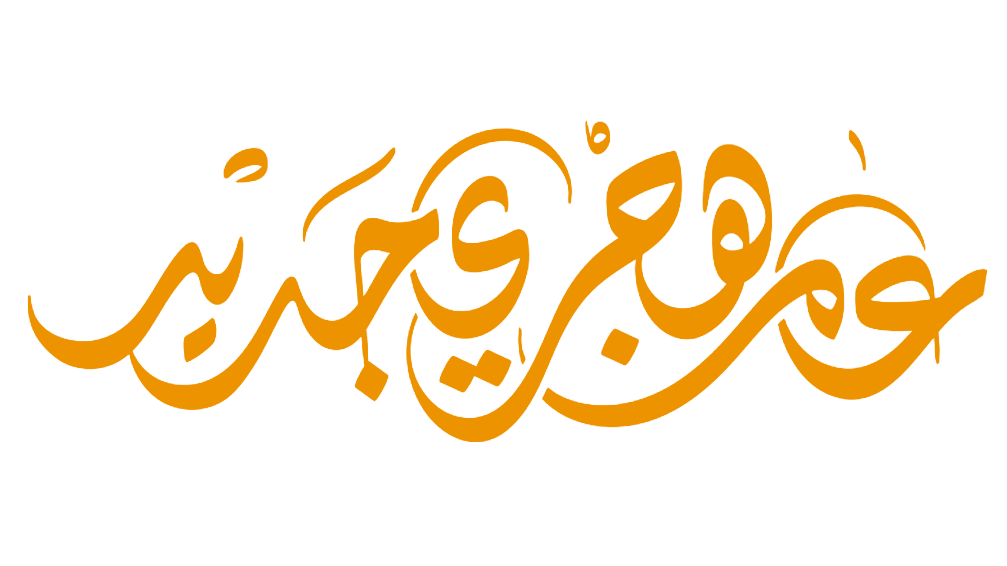 5 رقم مجموعة الصور