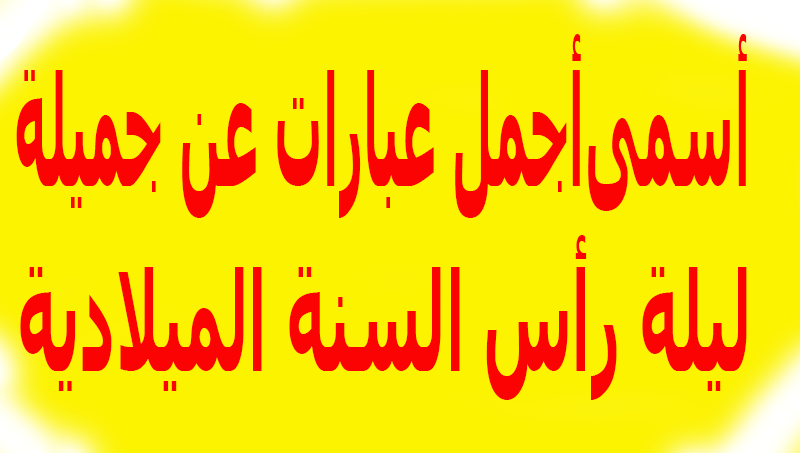 13 رقم مجموعة الصور