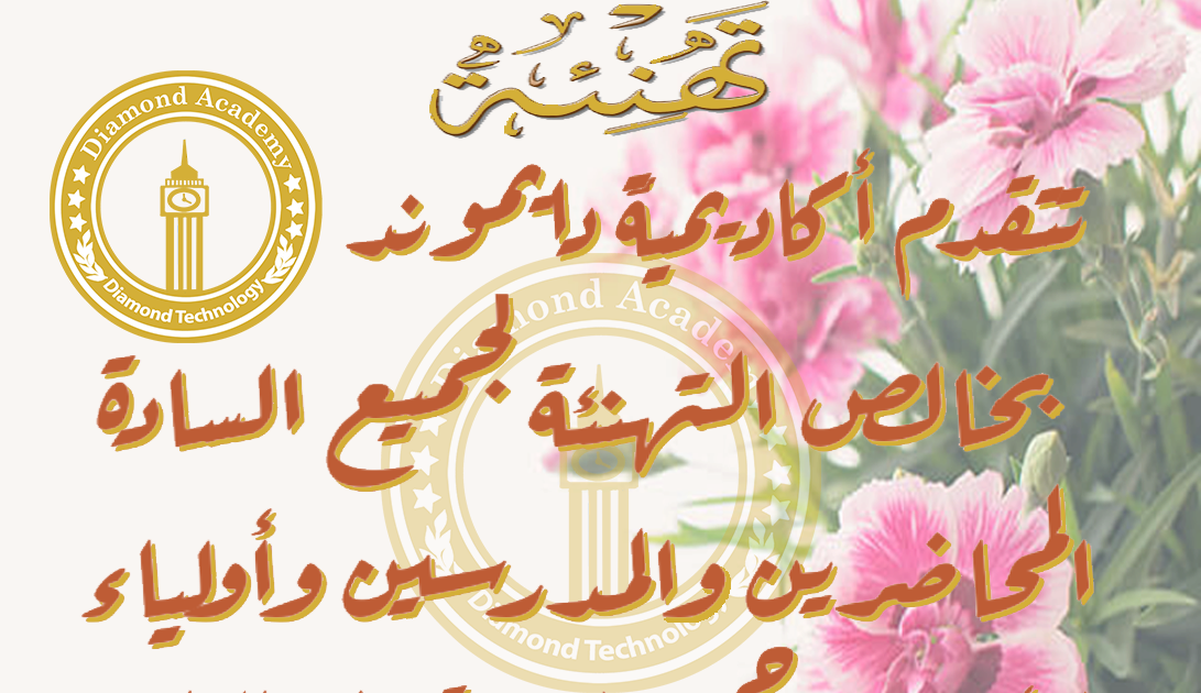 14 رقم مجموعة الصور