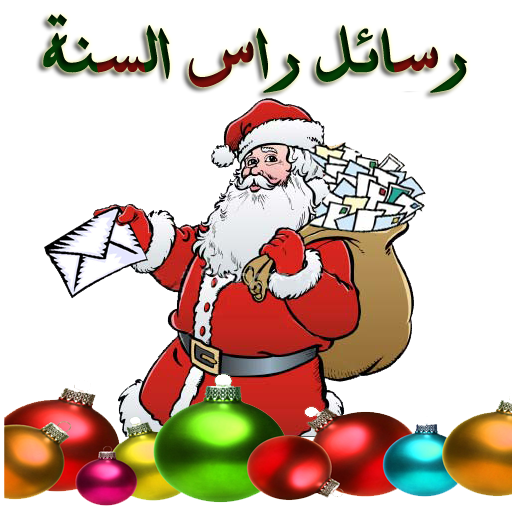 8 رقم مجموعة الصور