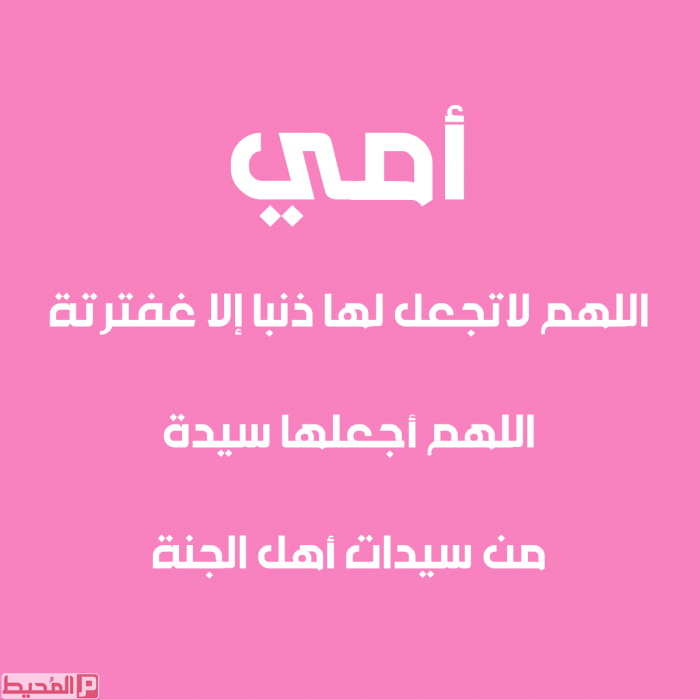 8 رقم مجموعة الصور