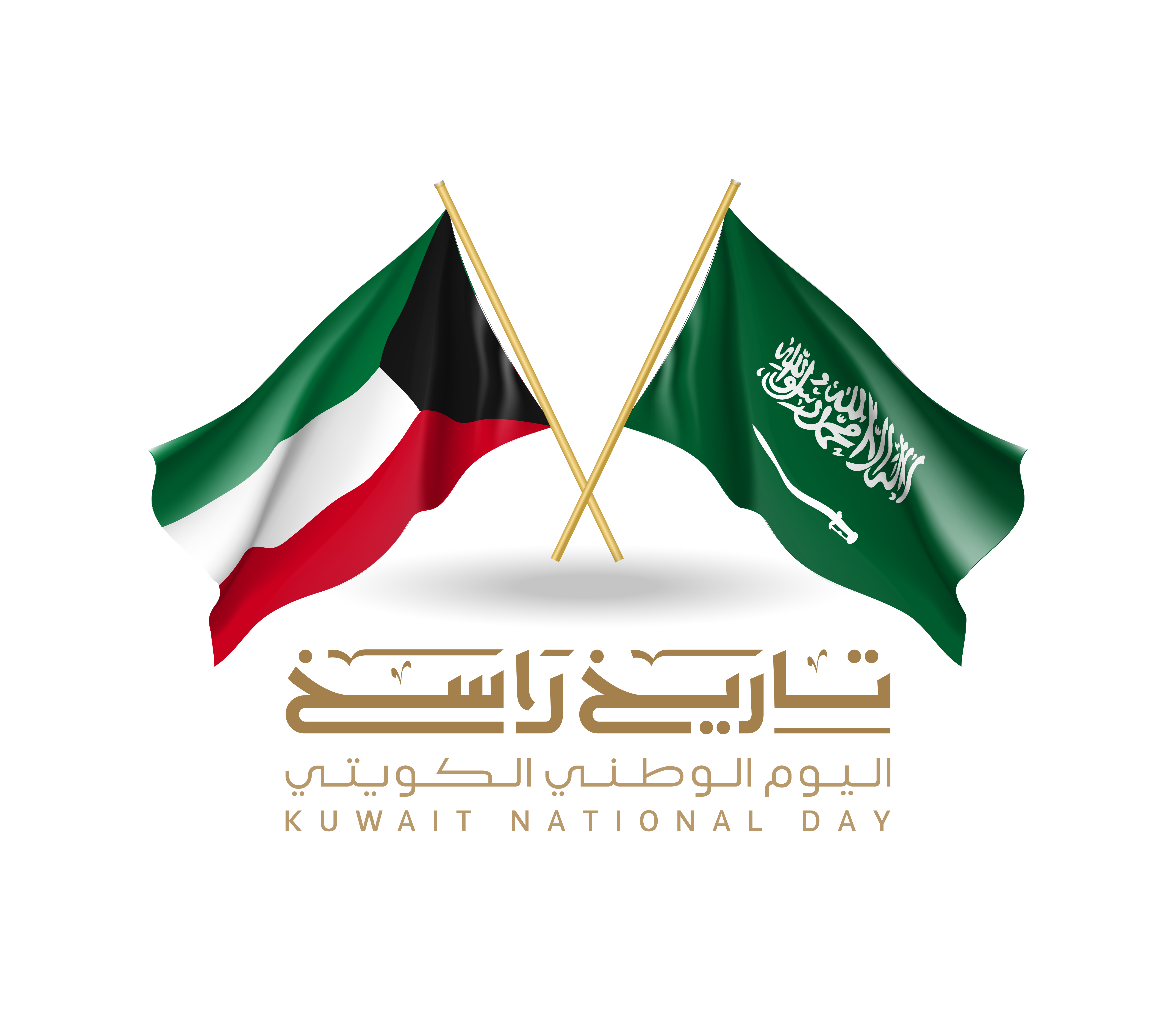 8 رقم مجموعة الصور