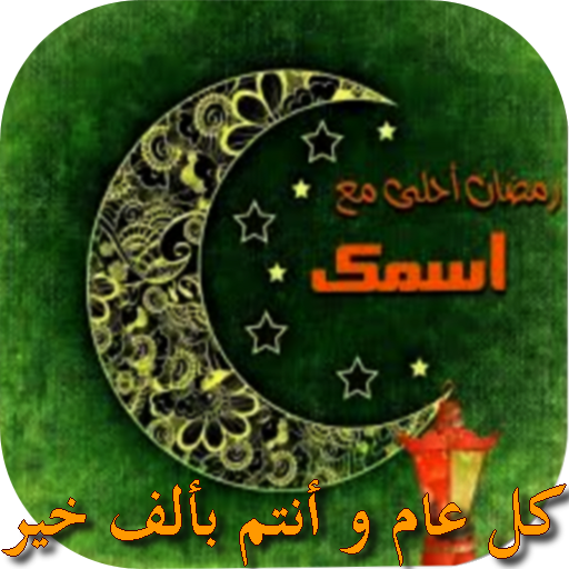 6 رقم مجموعة الصور