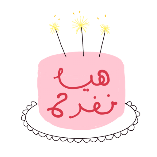 16 رقم مجموعة الصور