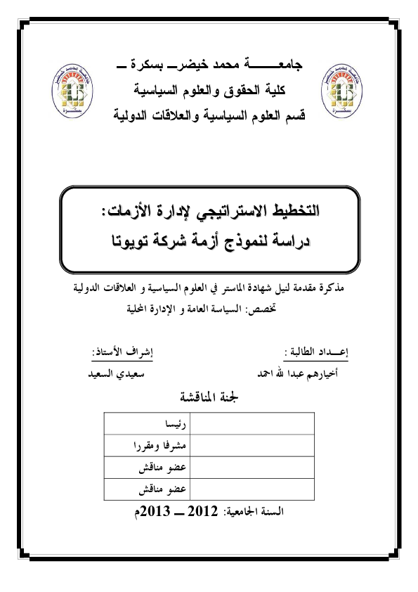 17 رقم مجموعة الصور