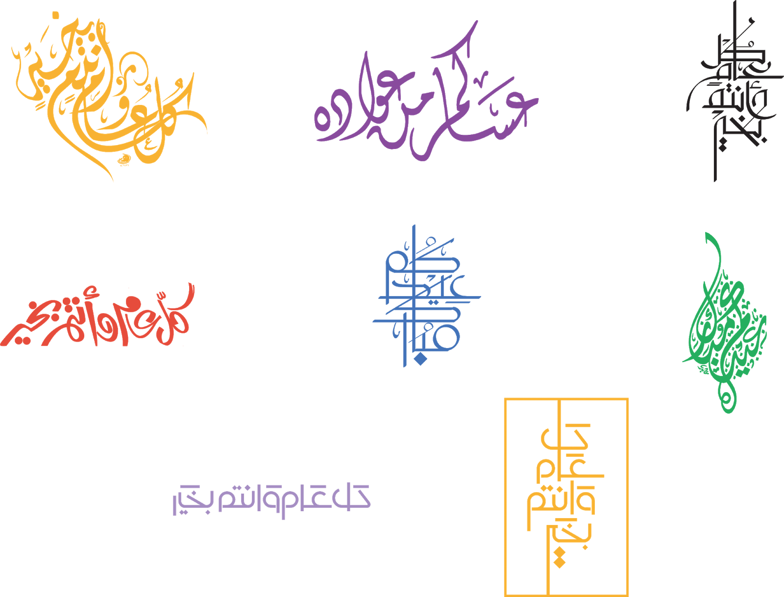 12 رقم مجموعة الصور