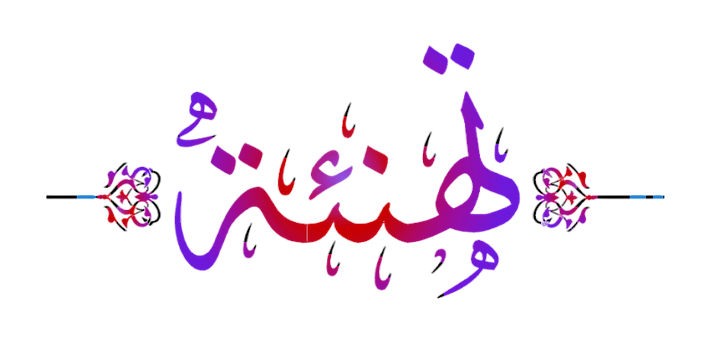13 رقم مجموعة الصور