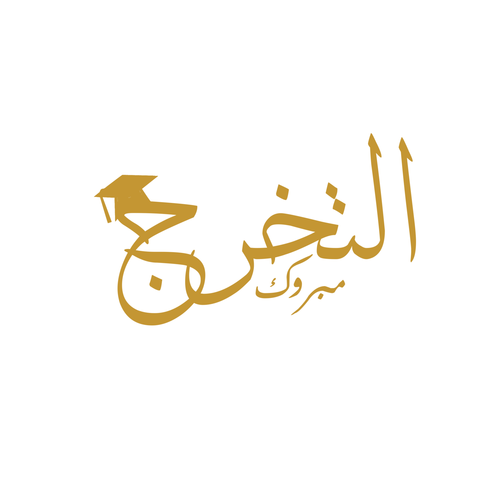 4 رقم مجموعة الصور