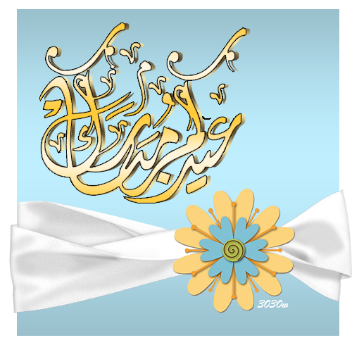 6 رقم مجموعة الصور