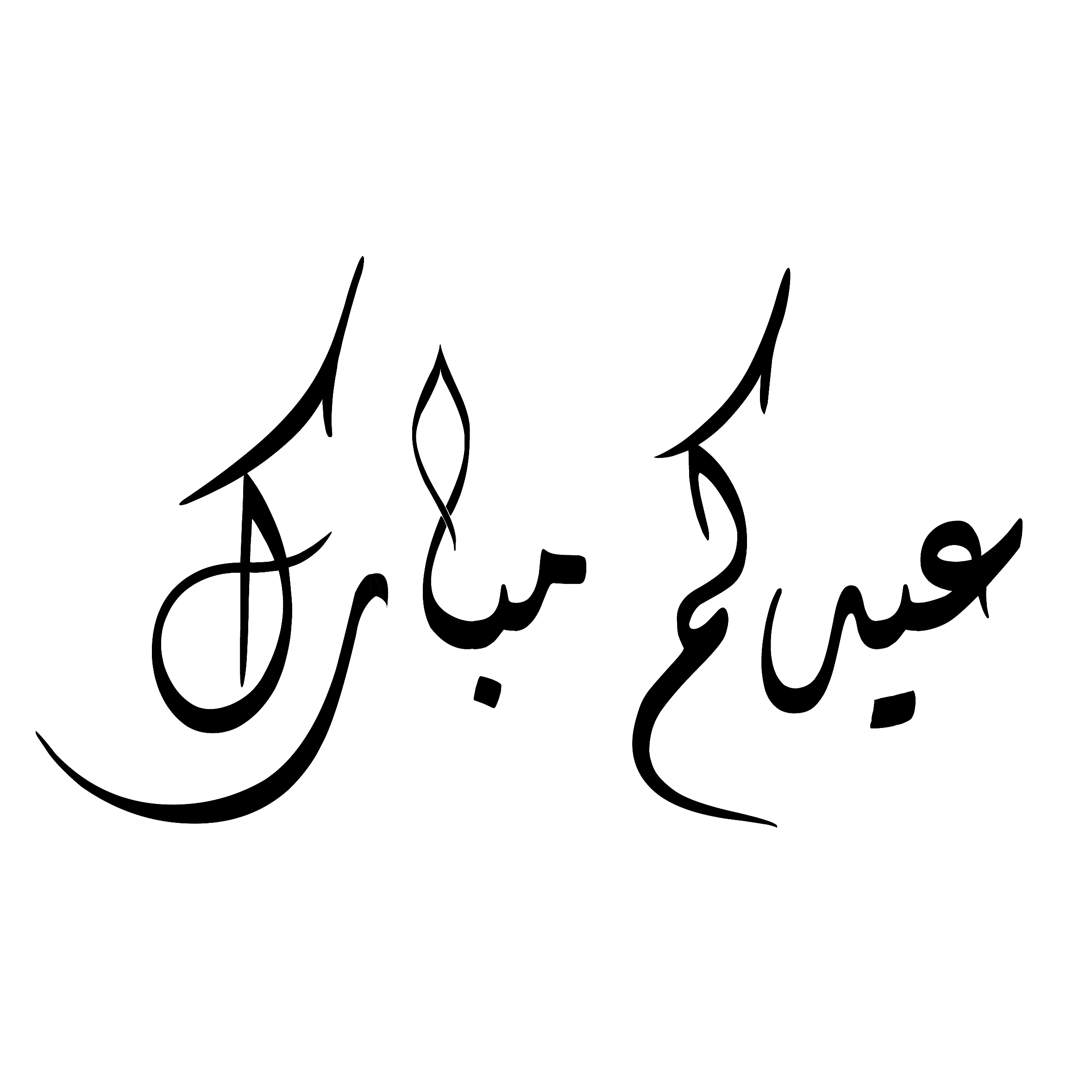 3 رقم مجموعة الصور