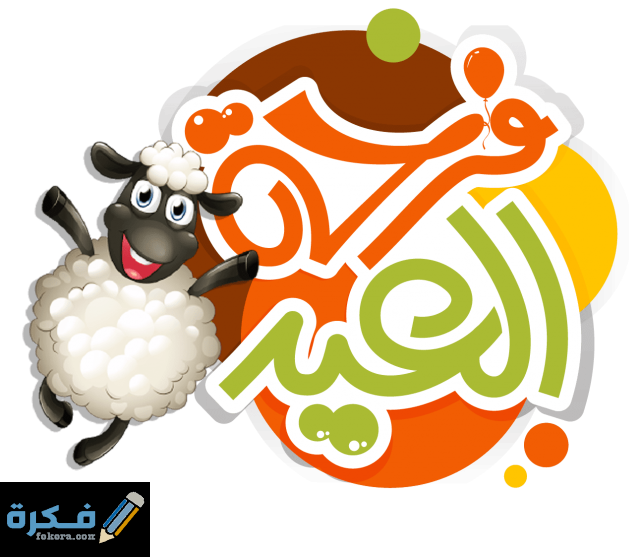 6 رقم مجموعة الصور