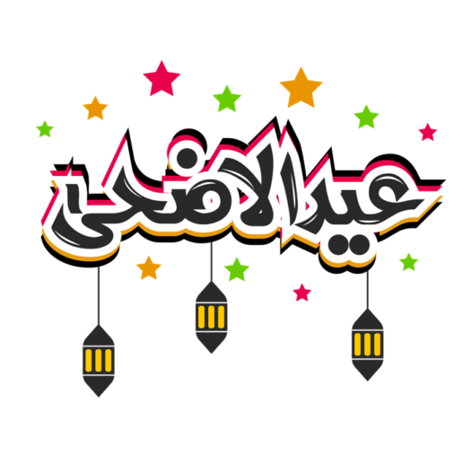 10 رقم مجموعة الصور