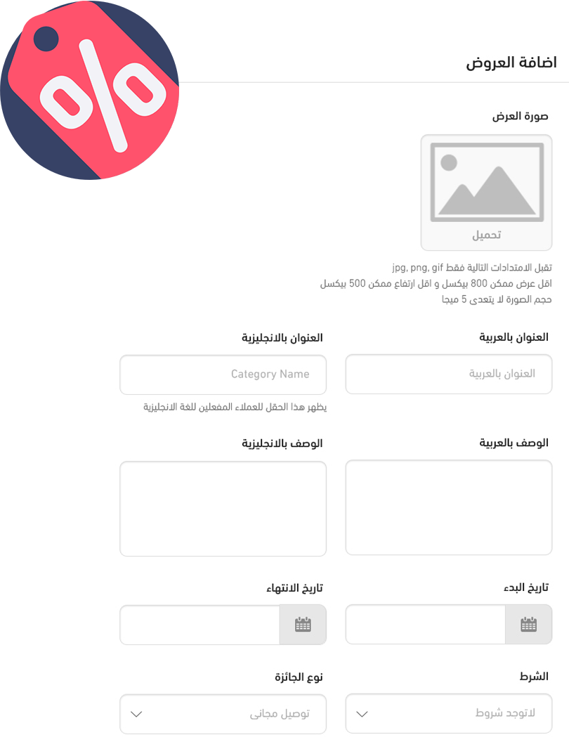 2 رقم مجموعة الصور