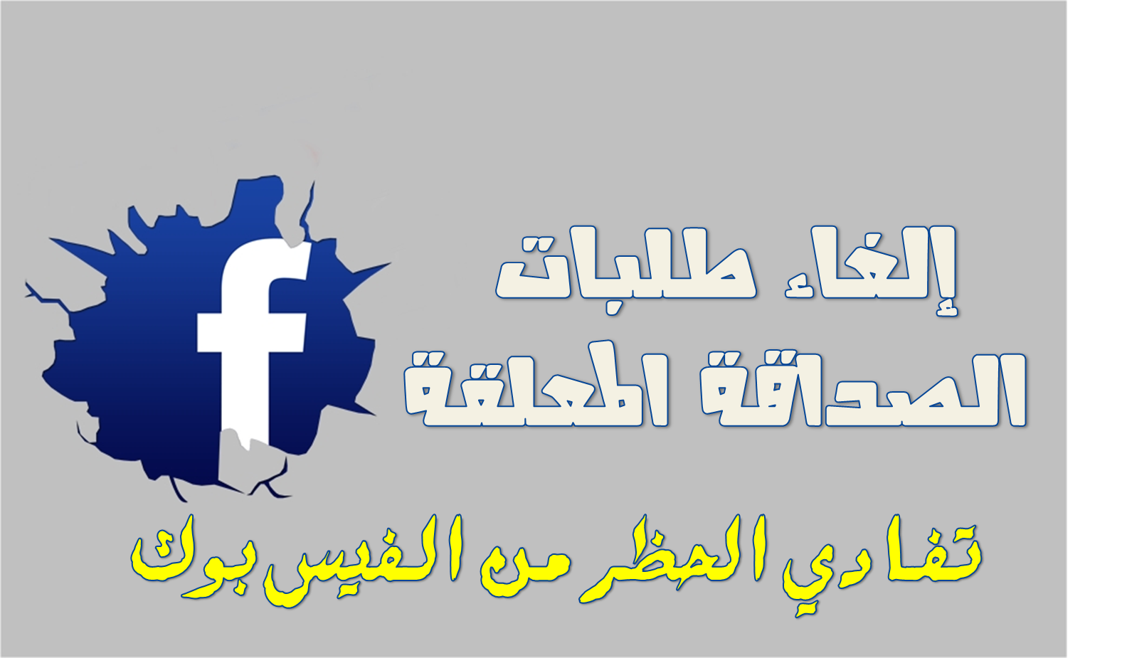 12 رقم مجموعة الصور