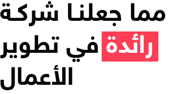 6 رقم مجموعة الصور