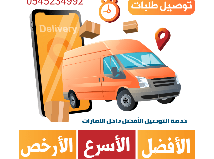 9 رقم مجموعة الصور