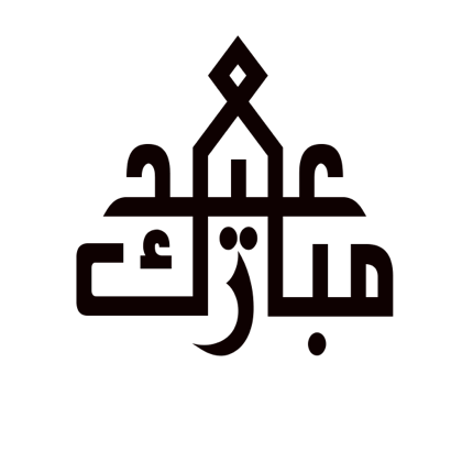 15 رقم مجموعة الصور