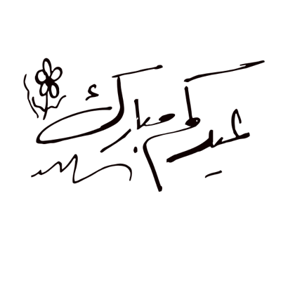 3 رقم مجموعة الصور