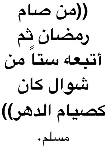 6 رقم مجموعة الصور